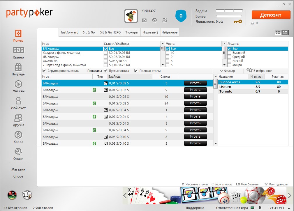 Играть автоматы покер онлайн бесплатно