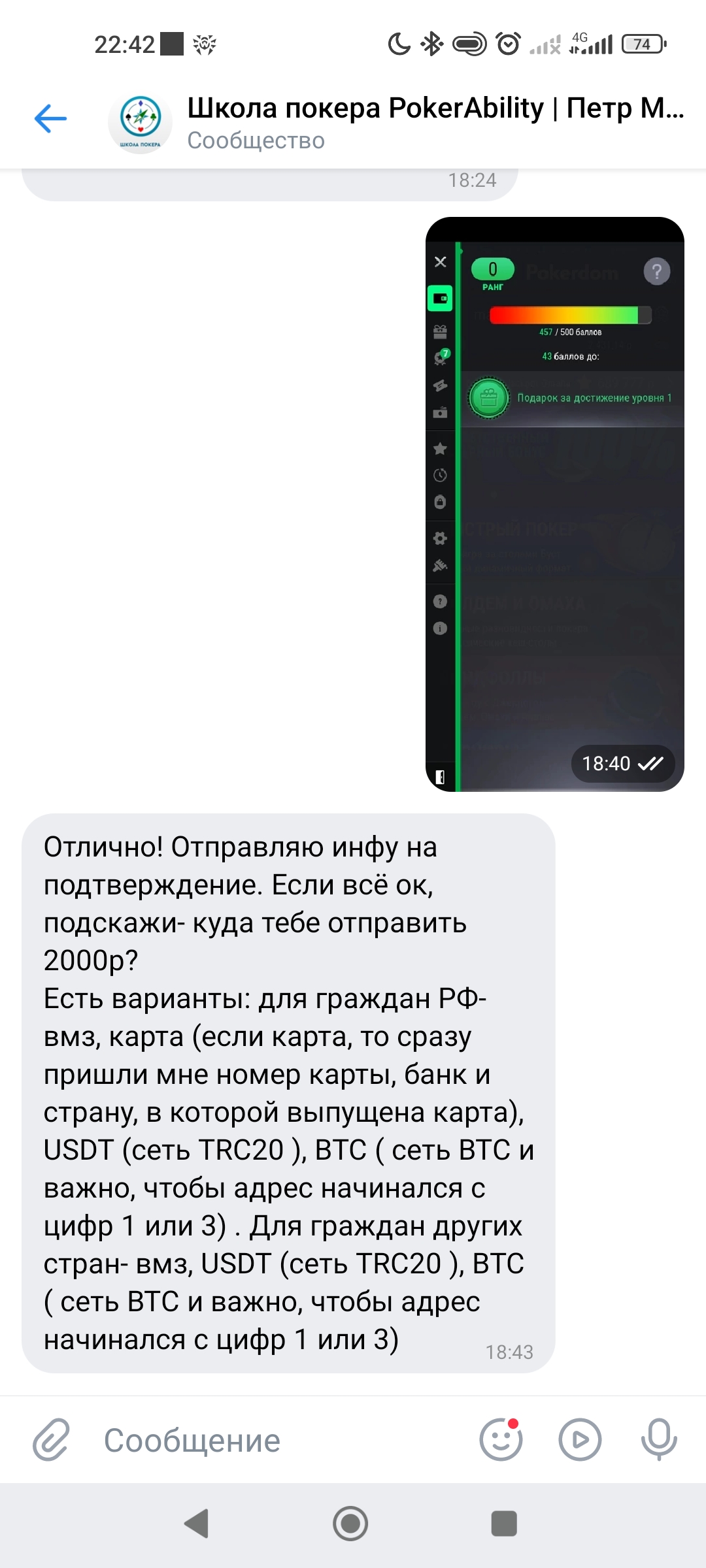 Screenshot_2023-10-11-22-42-43-354_com.vkontakte.android.jpg.f7f2193c8516c24282104f8fbadc5a25.jpg