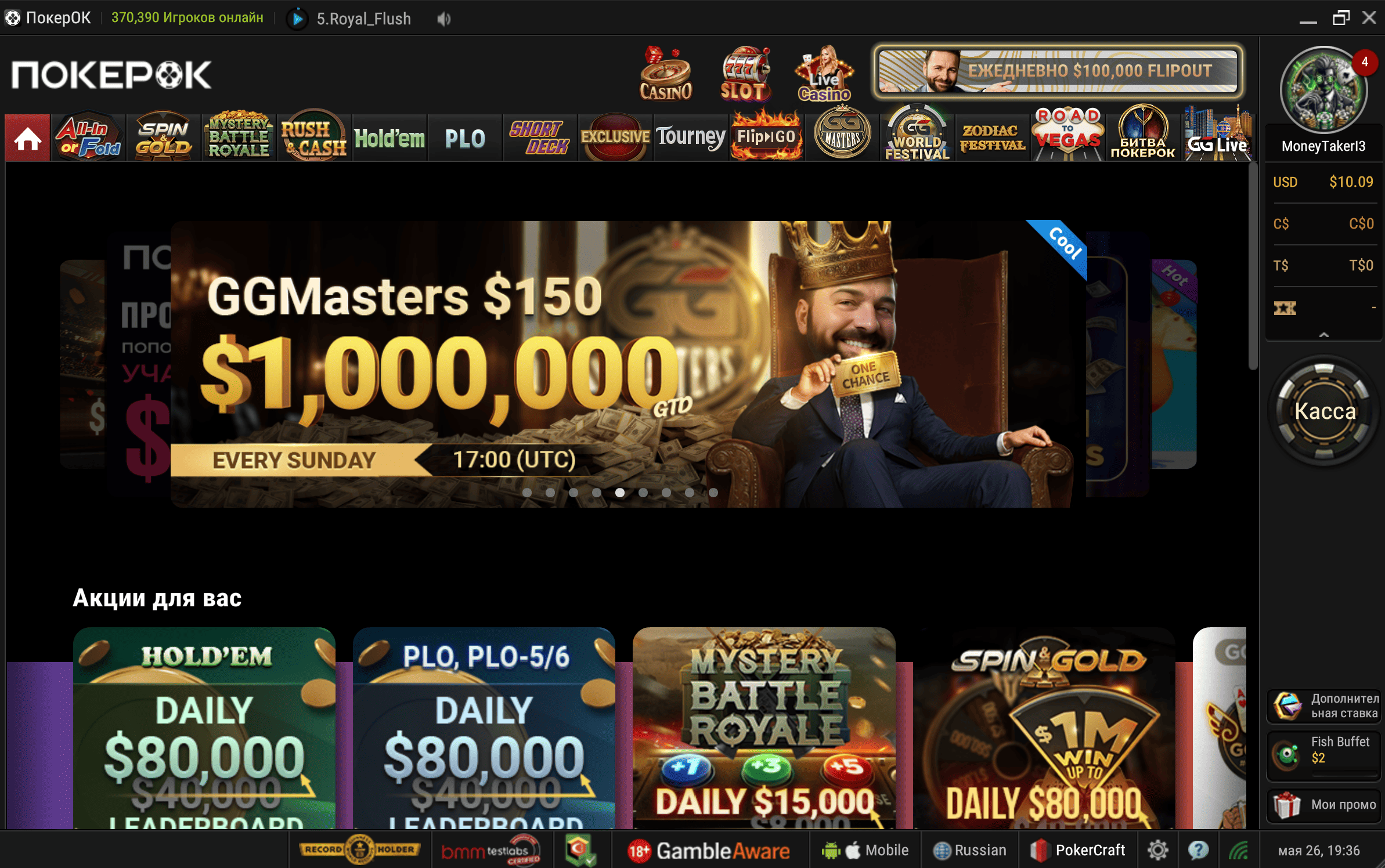 image.png.110b114a4942f97fe84eb0ec968fa30d.png
