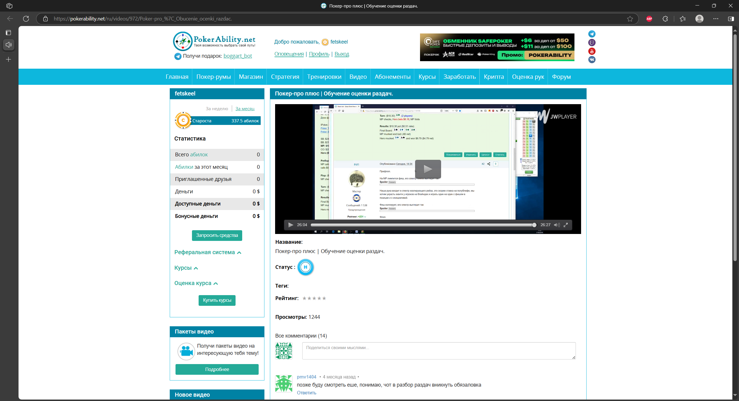 image.png.3afeb307d2e0d1b385d389d837c31e1a.png