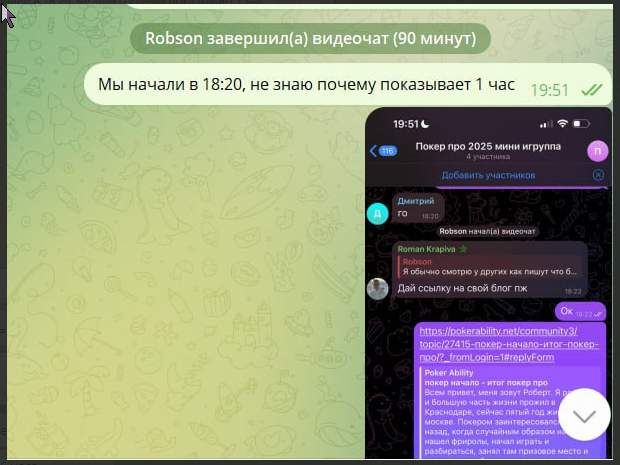 image.png.913a35320997c9aed5e71f34e8166a3d.png