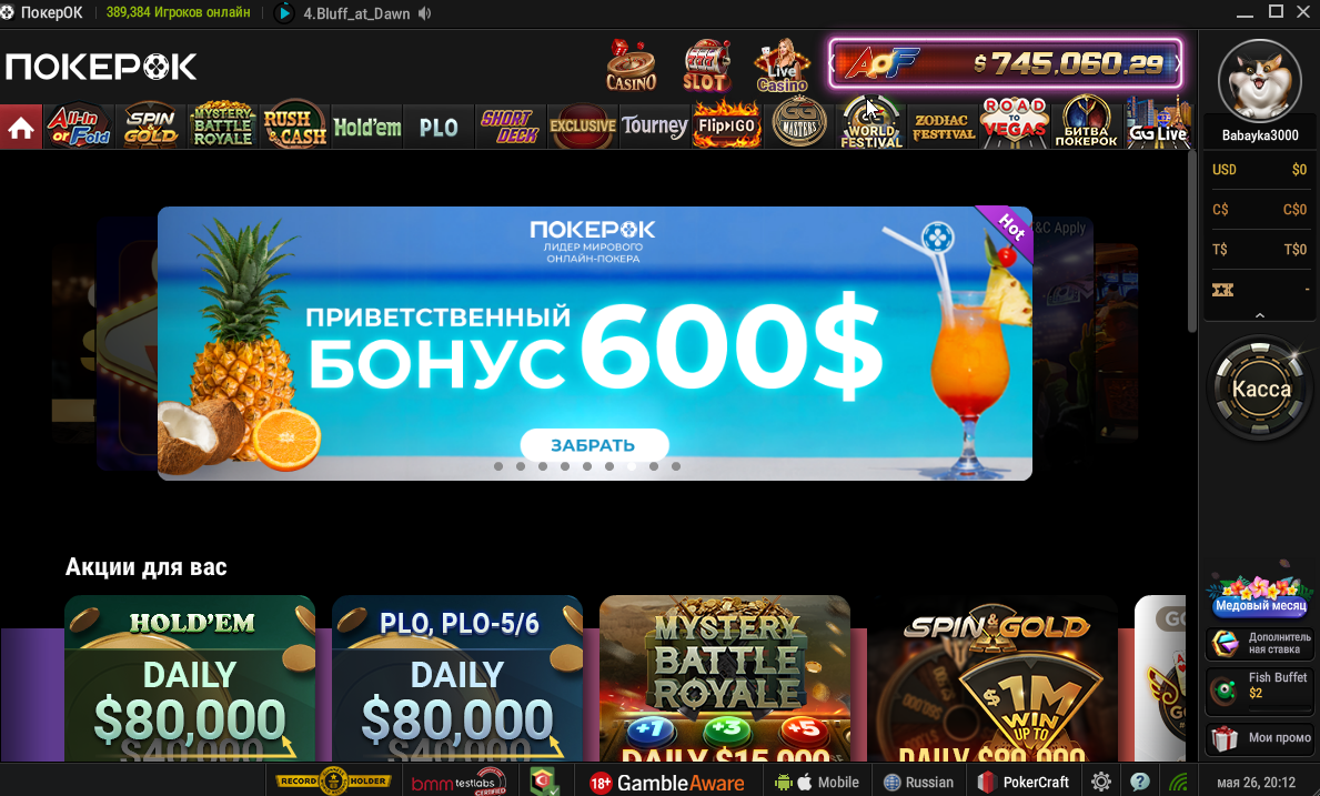 image.png.eae2a1734674d70ccea83ed4265a3b74.png