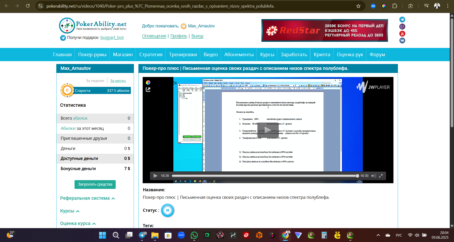 image.png.74c0975be03e91a73ffab01e98235e6d.png