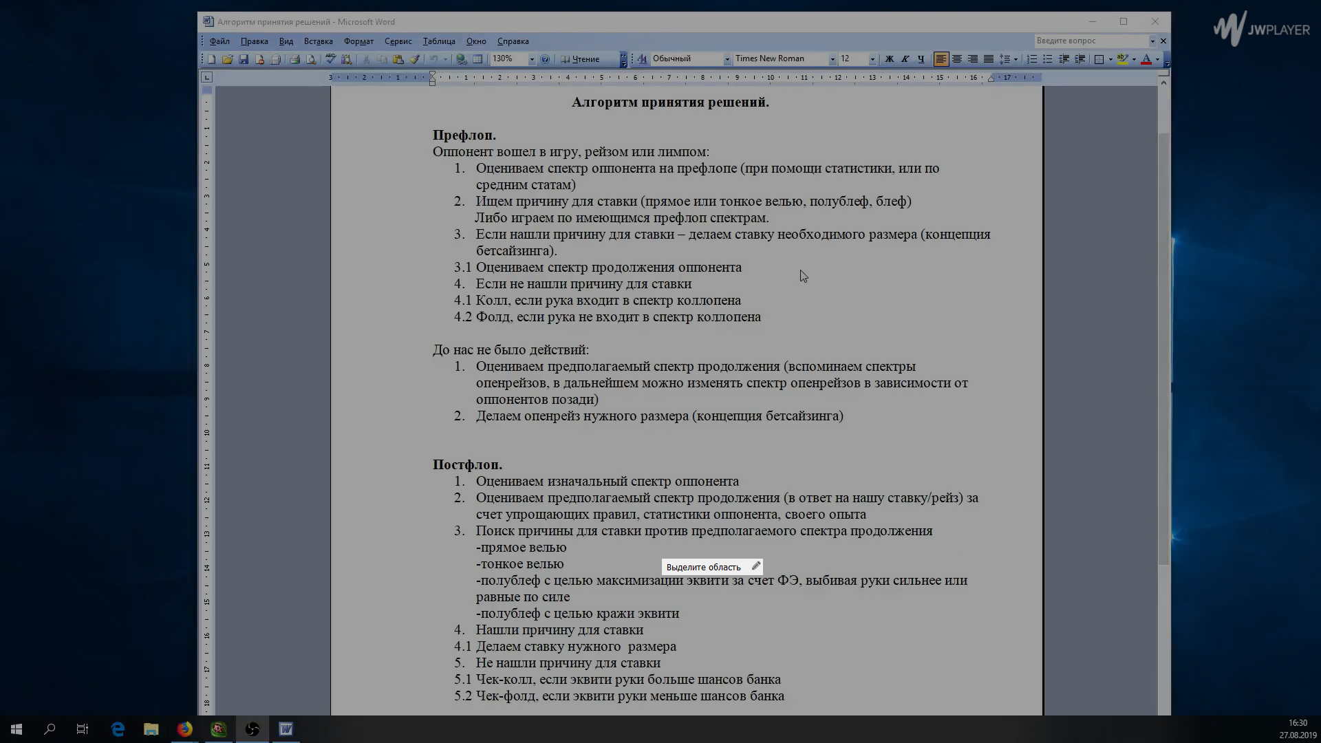 image.png.9d9eeeddb7585c5f8f8c054a26c1a737.png