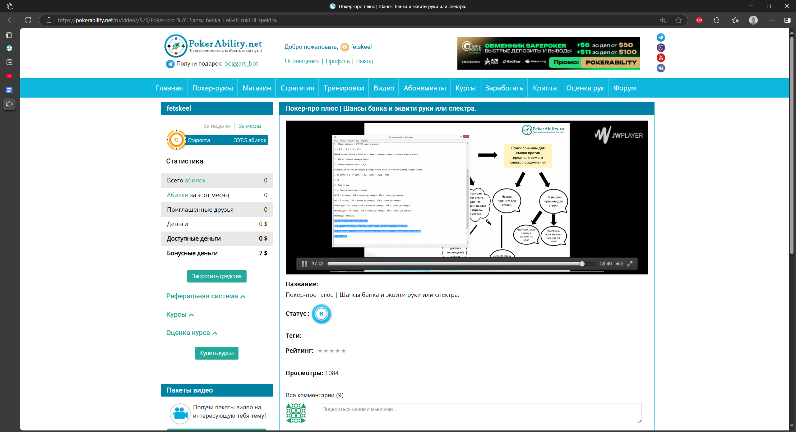 image.png.b2ee9f26dc5d8766ac1eea6f3c039085.png