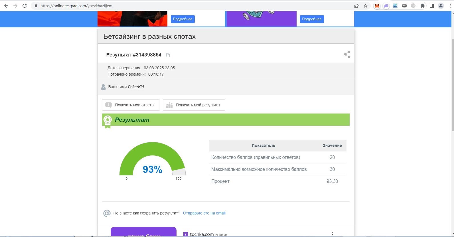 Screenshot_10.jpg.4fcdb2043e42abdd8c431870b1bbf9ad.jpg