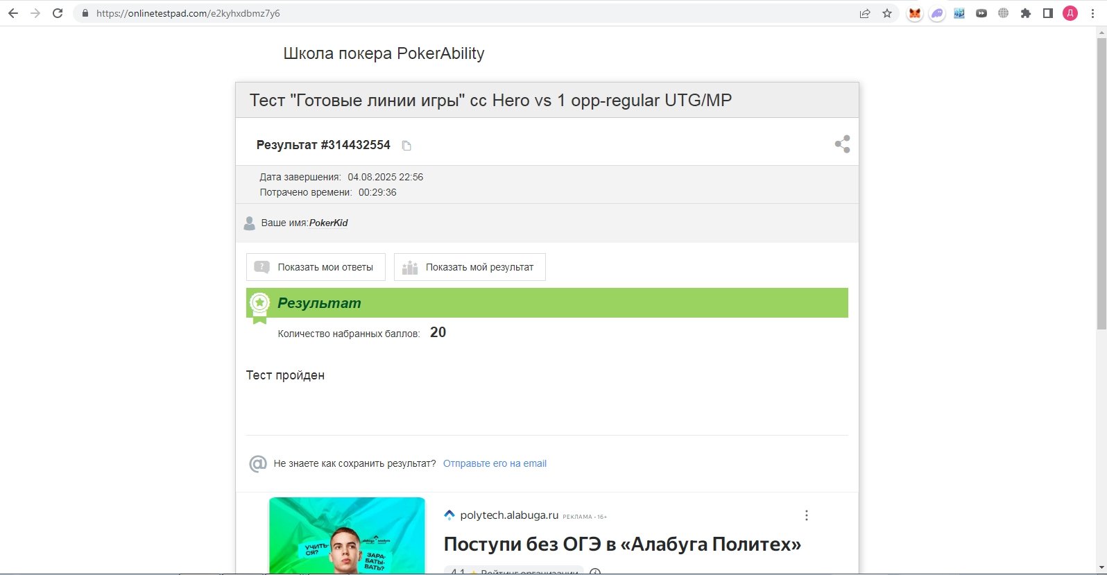 Screenshot_11.jpg.681a42b9a0553369e7e03298a9aaae04.jpg