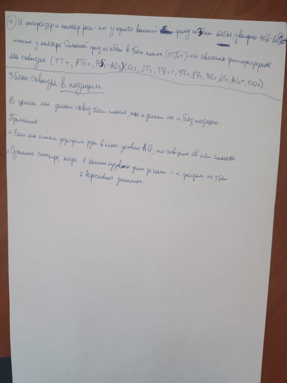 e0adec9e-9af2-4c9b-a0c1-02cf99f102fe.jpg.3bb8335b88dc6ac272e22bc9f706d9d9.jpg