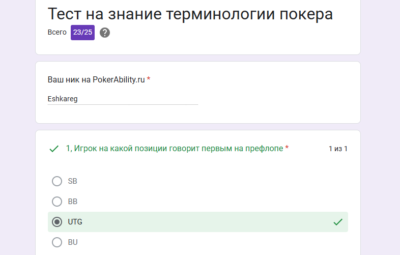 image.png.3399b5fa8232c538e7c0a67aebacedab.png