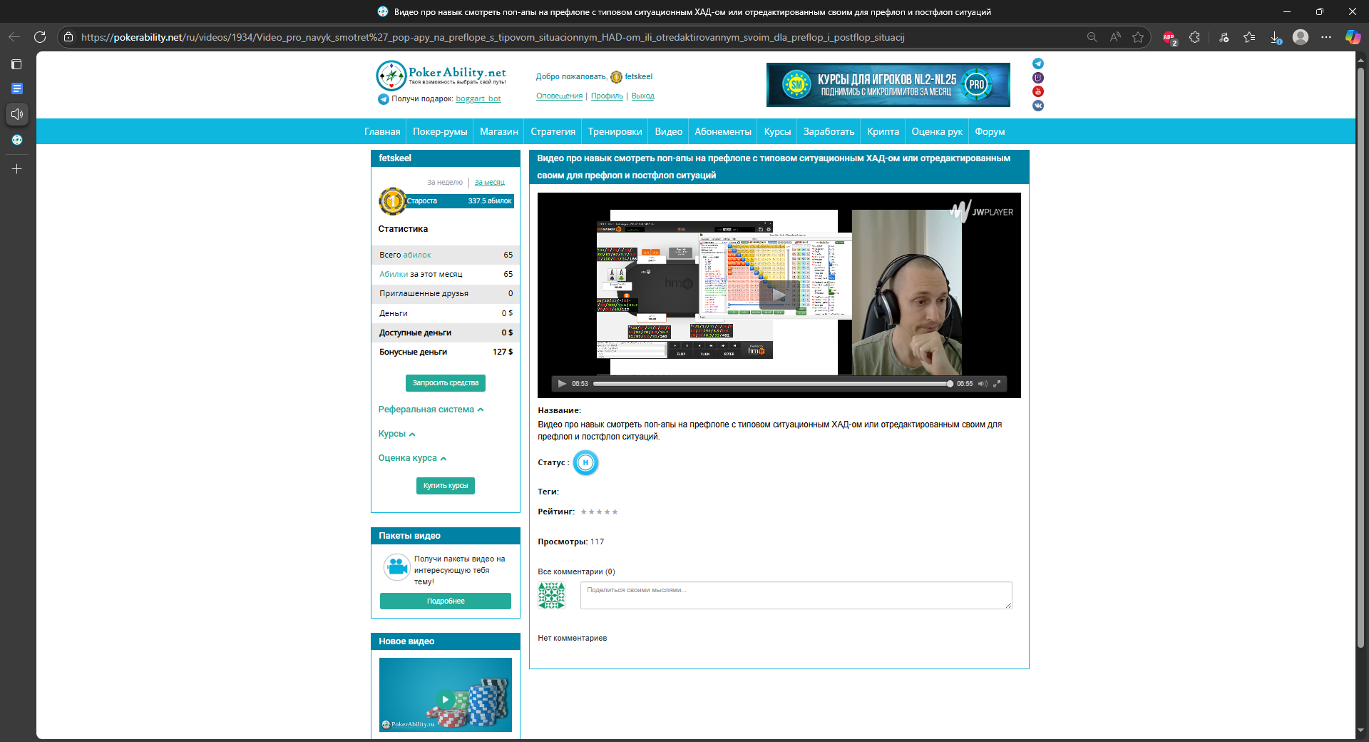 image.png.585d611aeb8ab2909e345ae32170cd93.png