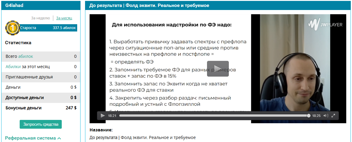 image.png.7e02c797377a8854a19cb6e527e8a1d5.png