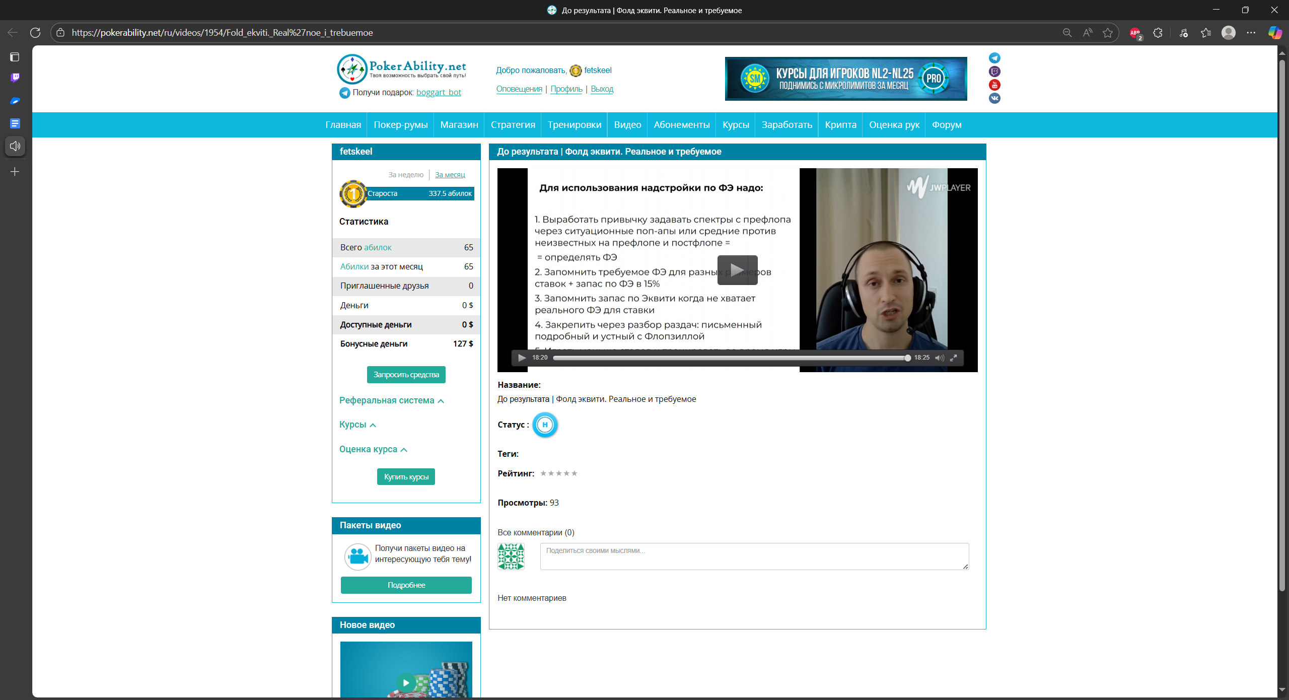 image.png.f9120a293f27720d46ca8d498f31f8ba.png